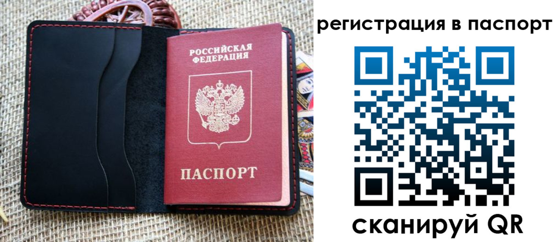 где прописаться в Балее